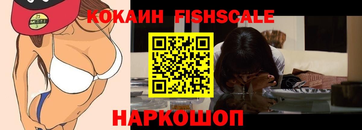 COCAIN Боливия Энгельс