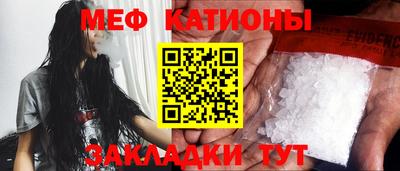 экстази Кунгур