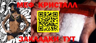 таблы Ливны