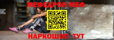 таблы Ливны