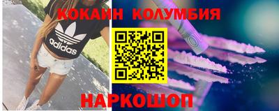таблы Ливны