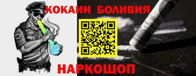 таблы Ливны