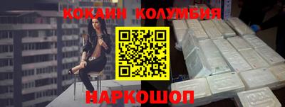 героин Лесосибирск