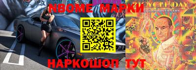 метамфетамин Кулебаки