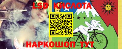 героин Лесосибирск