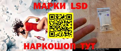 таблы Ливны