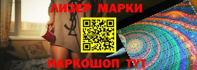 таблы Ливны