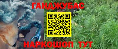 дистиллят марихуана Ликино-Дулёво