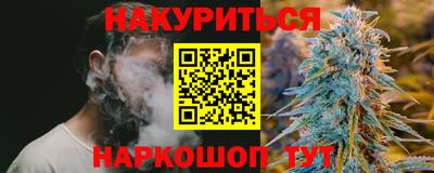 дистиллят марихуана Ликино-Дулёво