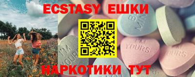 героин Лесосибирск