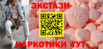 метамфетамин Кулебаки