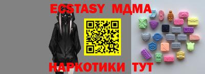 таблы Ливны