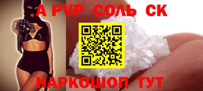 таблы Ливны