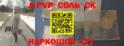 a pvp Кумертау