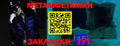 таблы Ливны