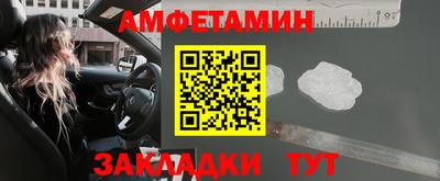 таблы Ливны