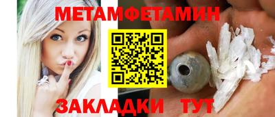экстази Кунгур