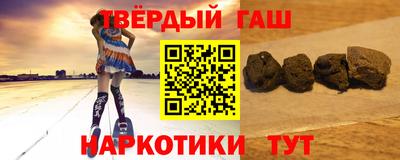 героин Лесосибирск