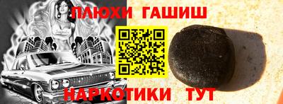 метамфетамин Кулебаки