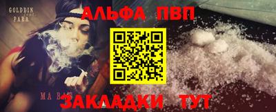 героин Лесосибирск