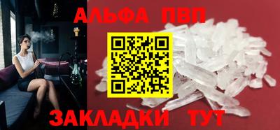 метамфетамин Кулебаки