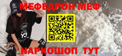 таблы Ливны