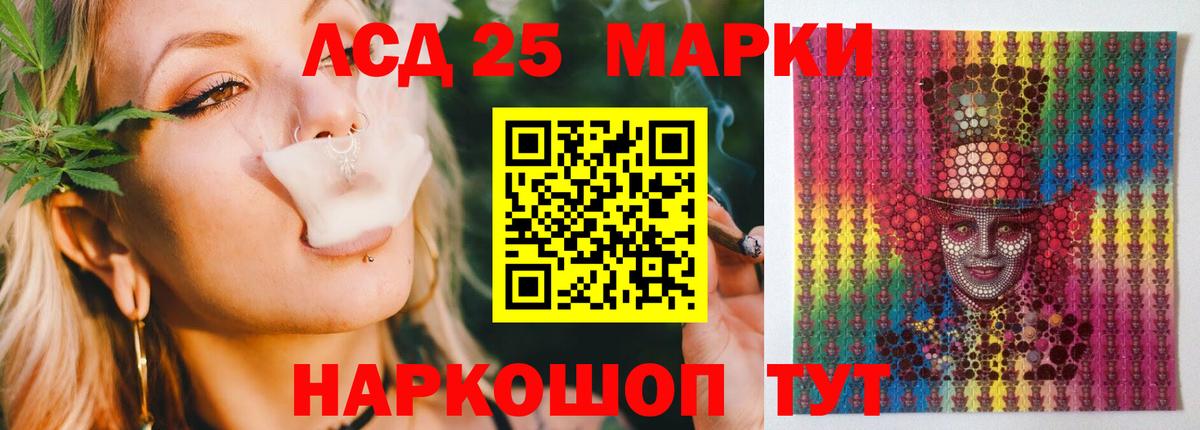 Лсд 25 экстази  Вход с VPN  Энгельс  Лсд 25 экстази кислота  Лсд 25 экстази кислота 