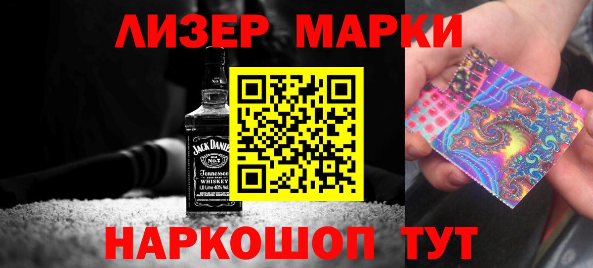 Лсд 25 экстази ecstasy Энгельс