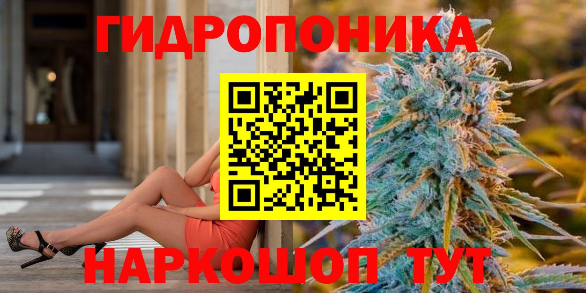 Энгельс  Шишки марихуана VHQ  Вход с VPN  Каннабис LSD WEED 